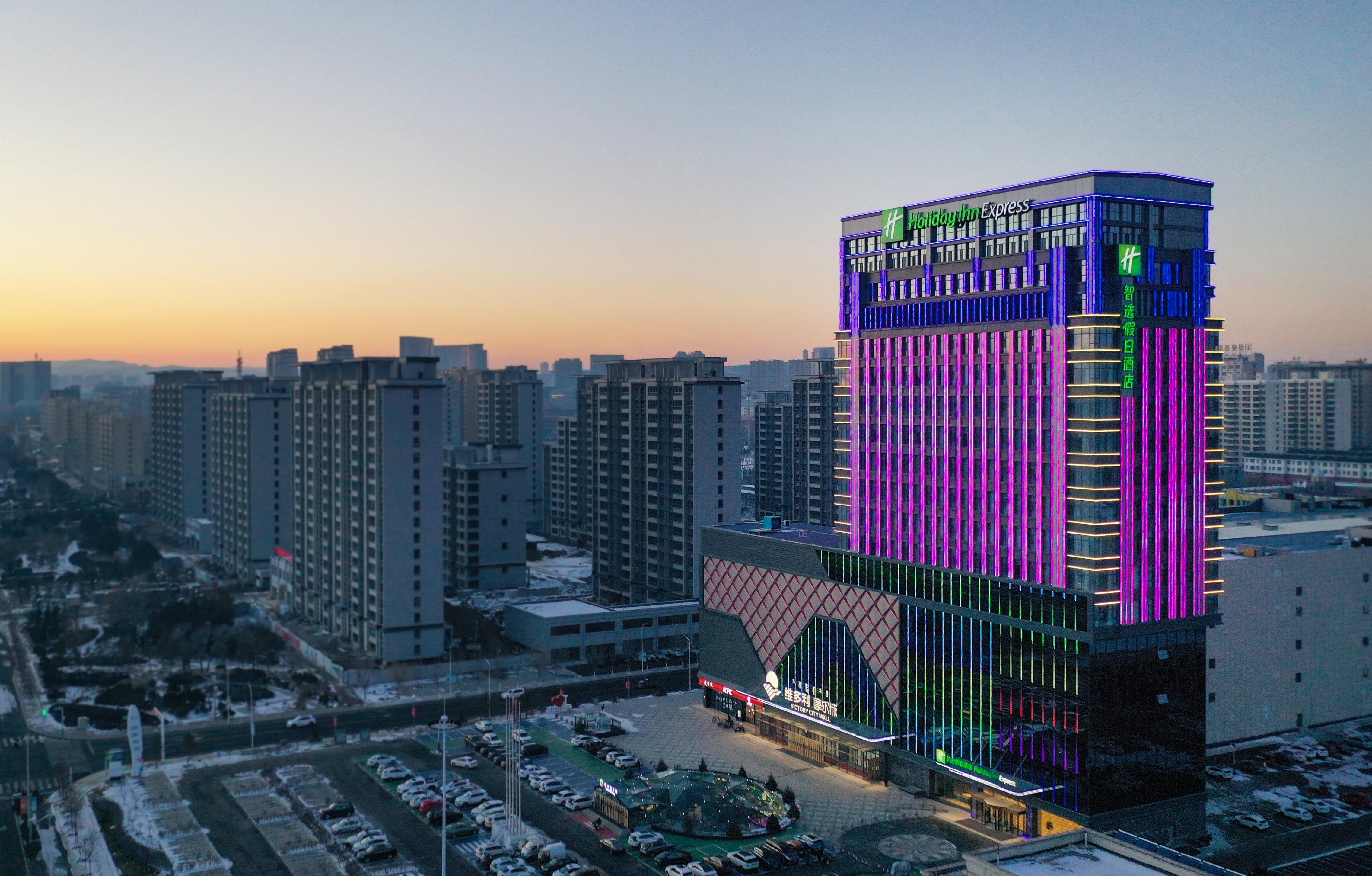Holiday Inn Express Ulanqab Jining By Ihg מראה חיצוני תמונה