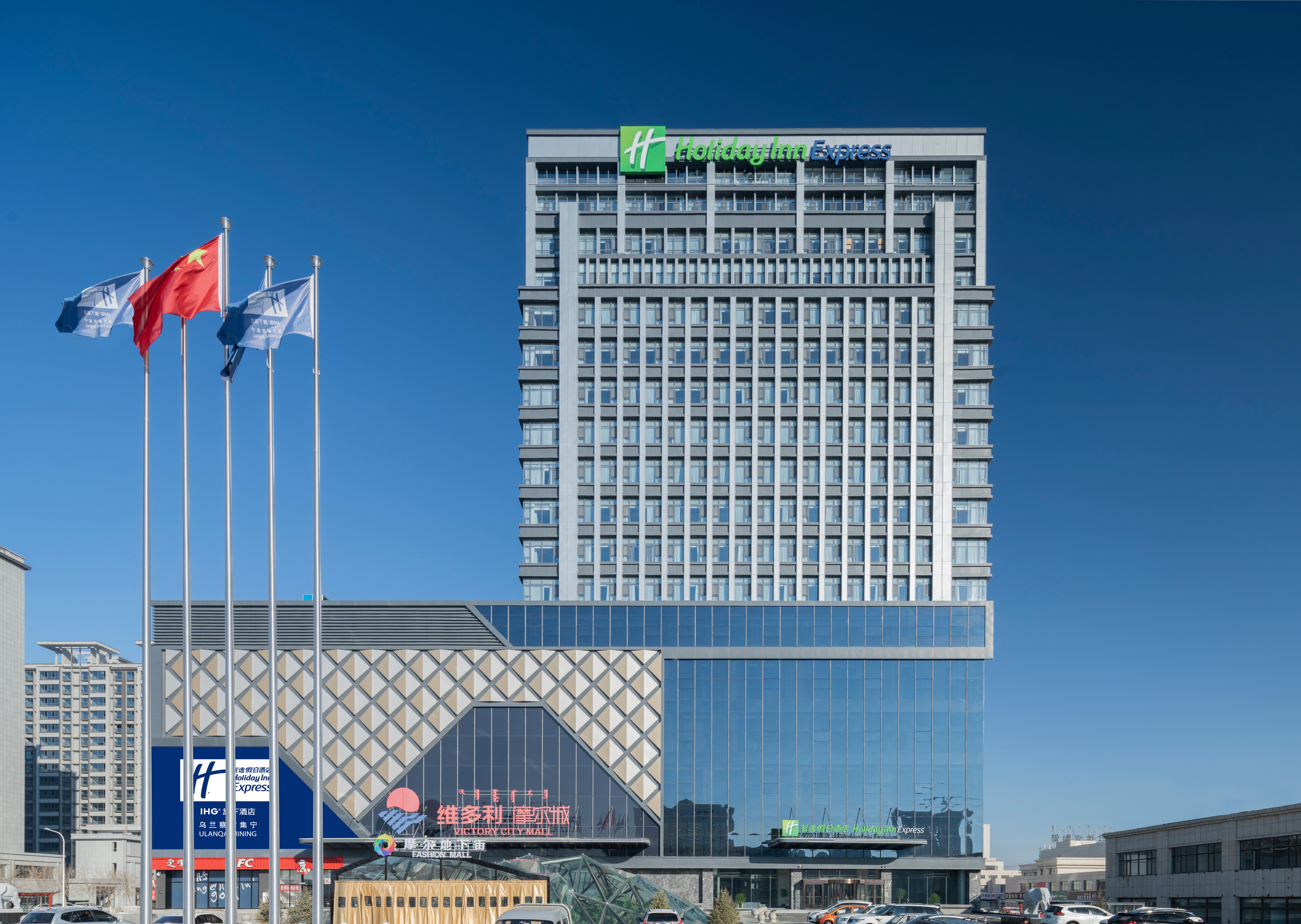 Holiday Inn Express Ulanqab Jining By Ihg מראה חיצוני תמונה